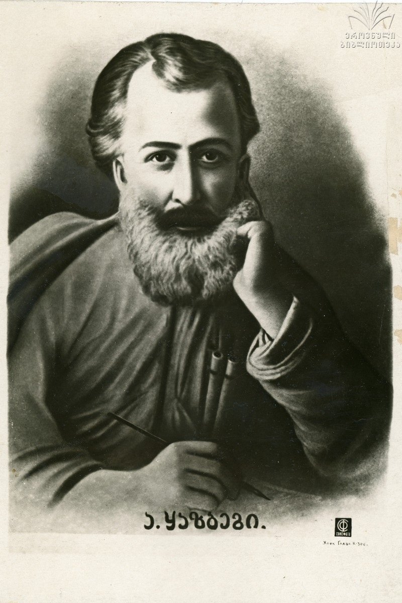 Aleksandre Kazbegi