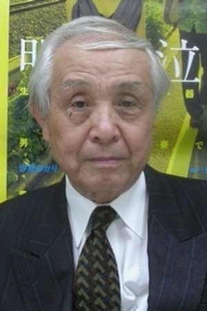 Makoto Naitô