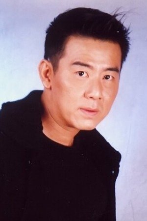 Shu-Kei Wong