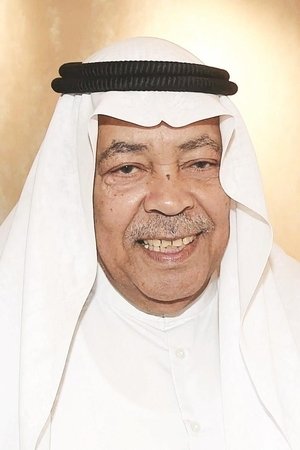 Saad Al Farraj