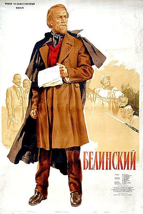 Belinskiy