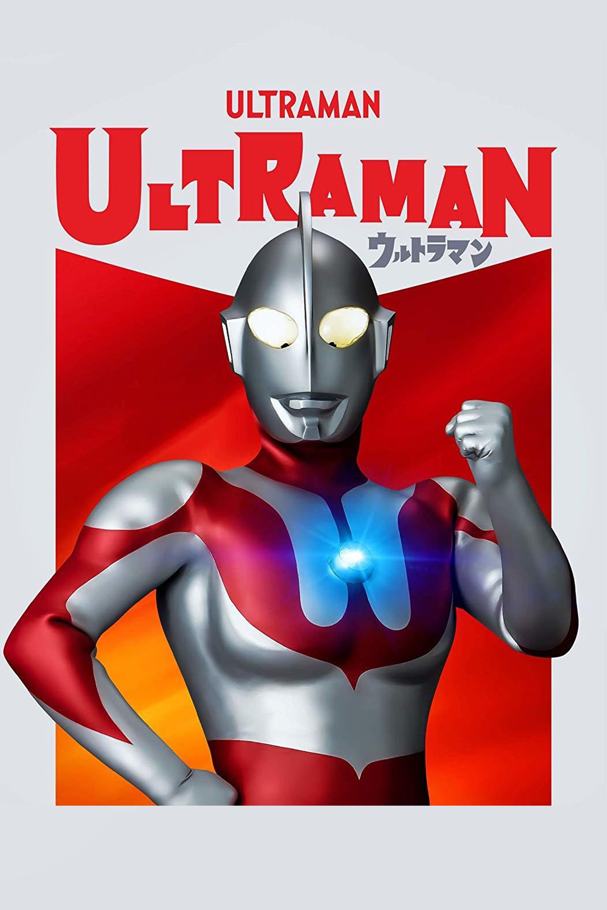 Ultraman: A Special Effects Fantasy Series