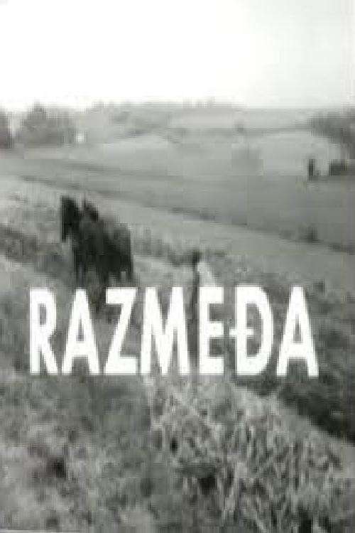 Razmedja