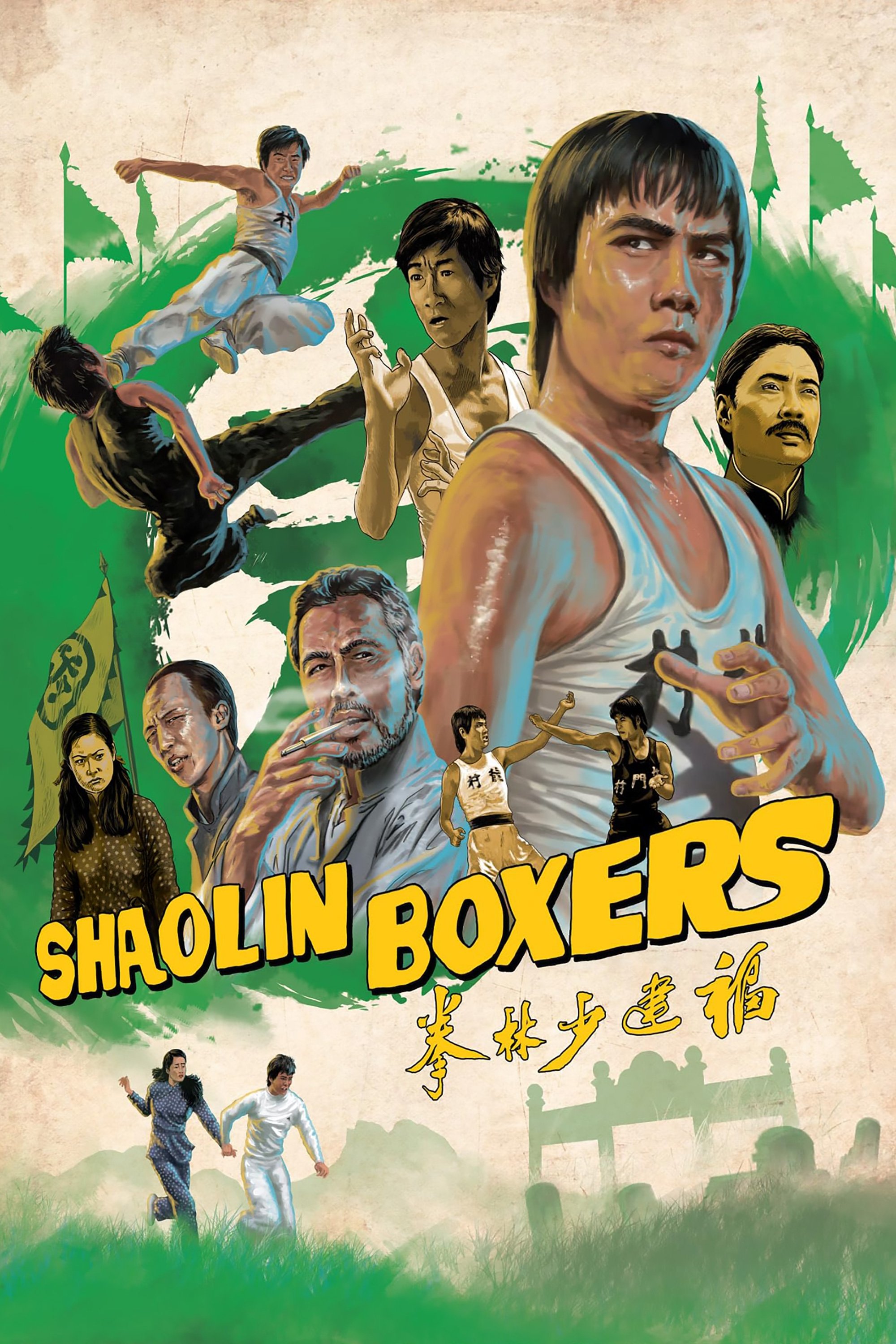 The Shaolin Boxer