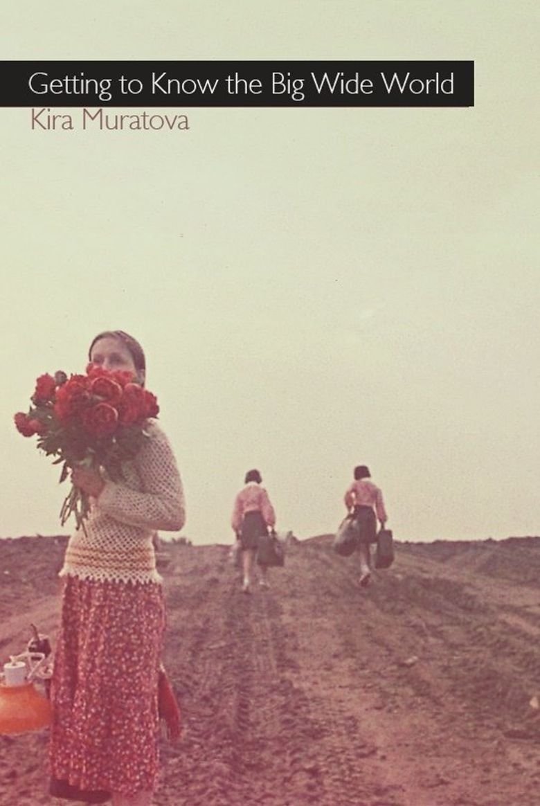 Getting to Know the Big, Wide World