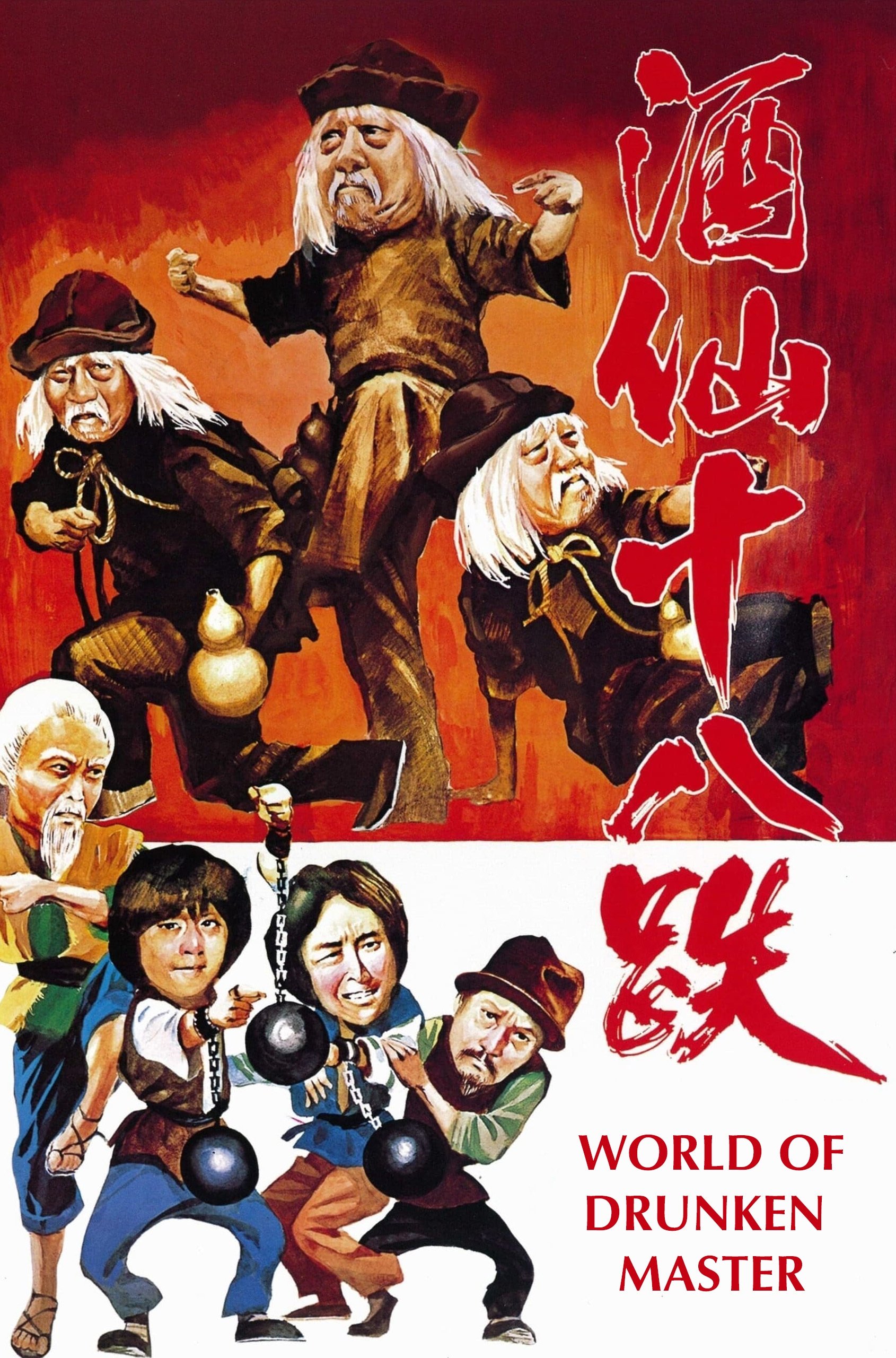 World of the Drunken Master