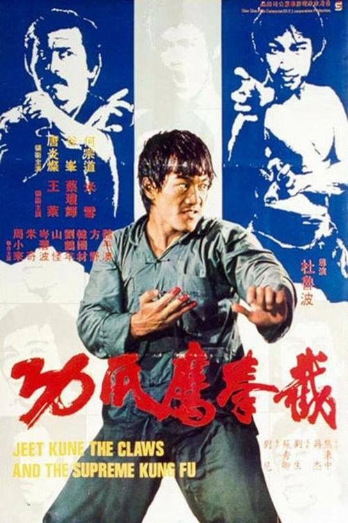 Fist of Fury III