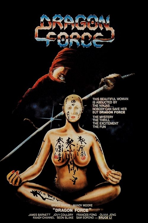 Shen tan guang tou mei