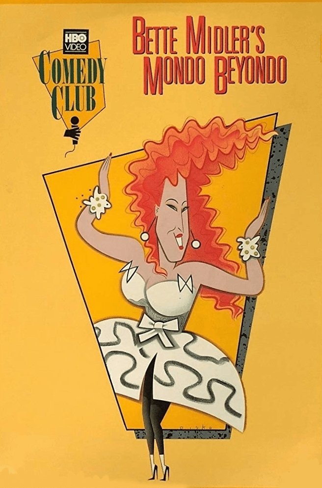 The Mondo Beyondo Show