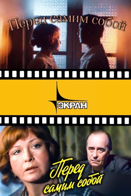 Pered samim soboy