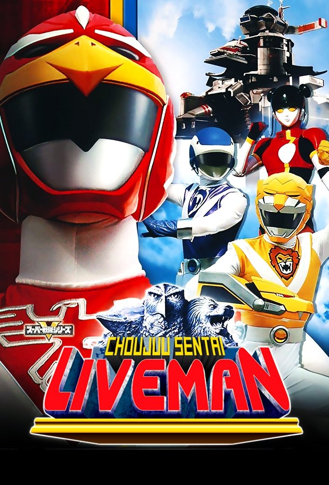 Chouju Sentai Liveman