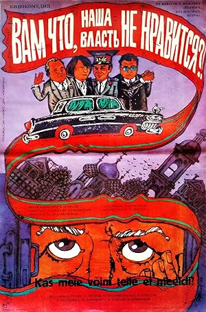 Vam chto, nasha vlast ne nravitsya?!