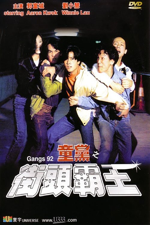 Gangs' 92