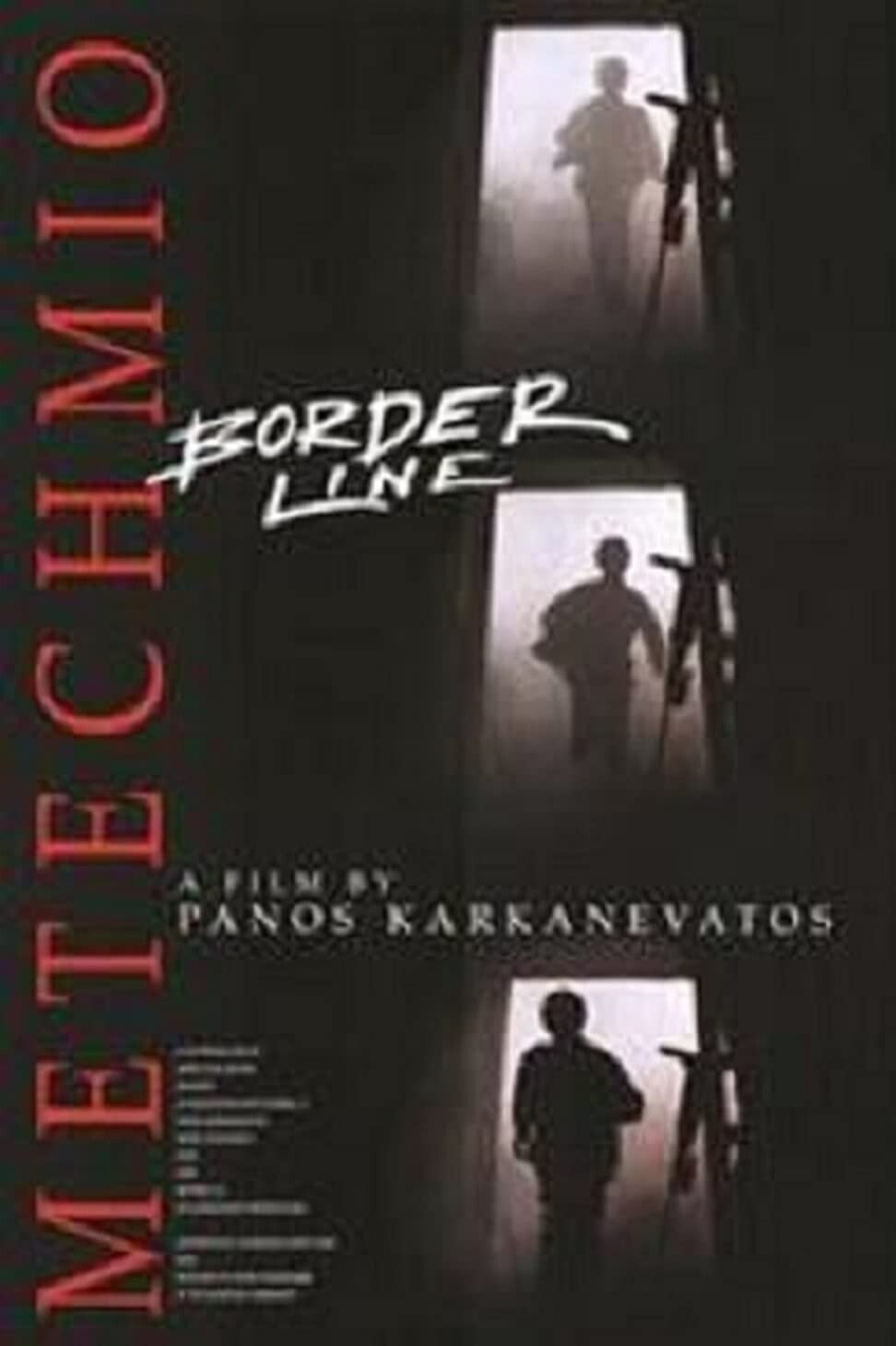 Border Line