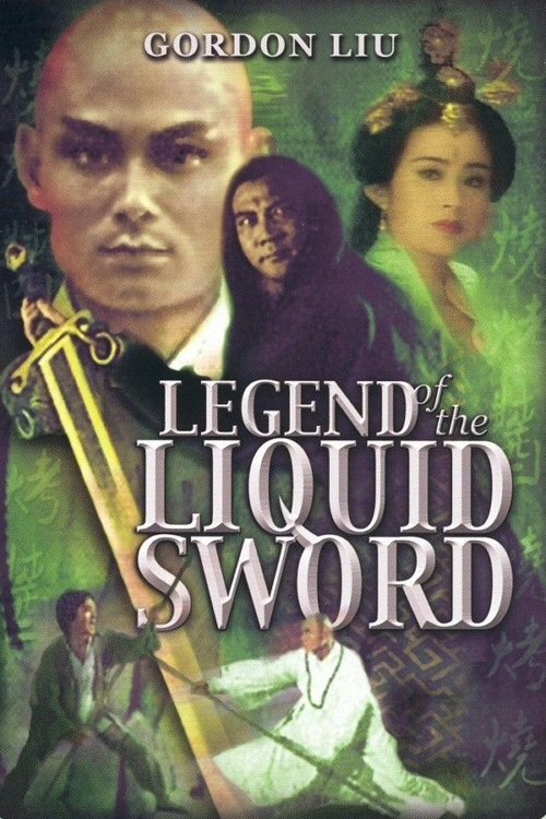 Legend of the Liquid Sword