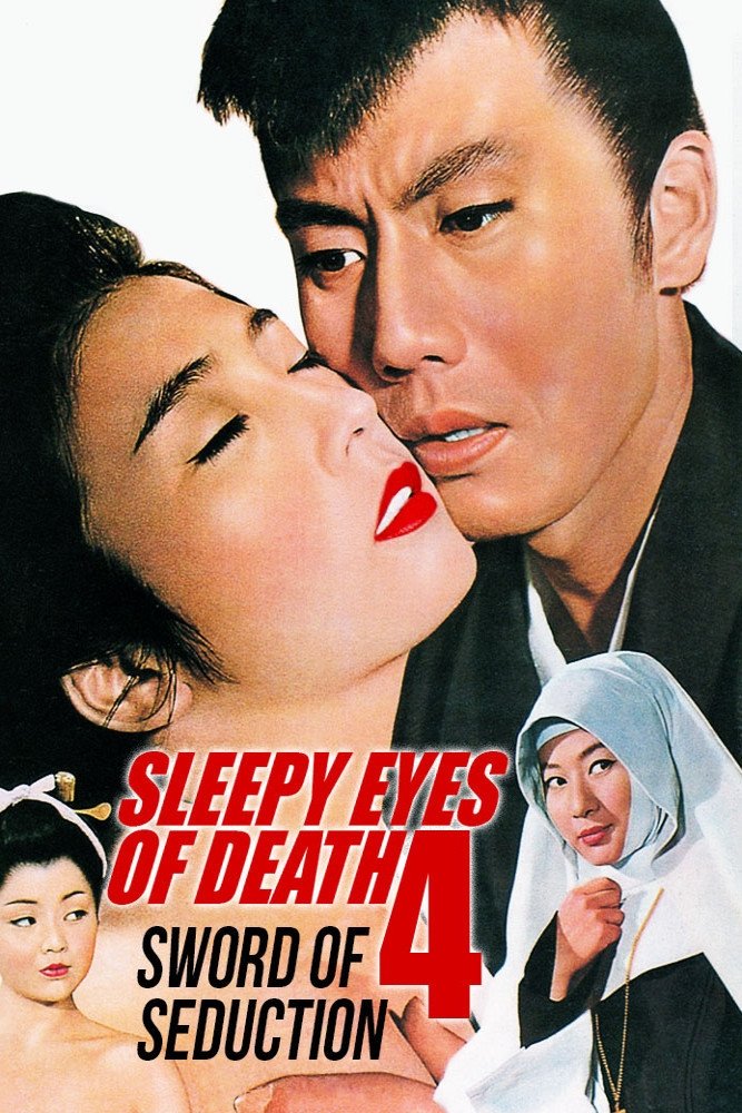 Sleepy Eyes of Death: Sword of Seduction