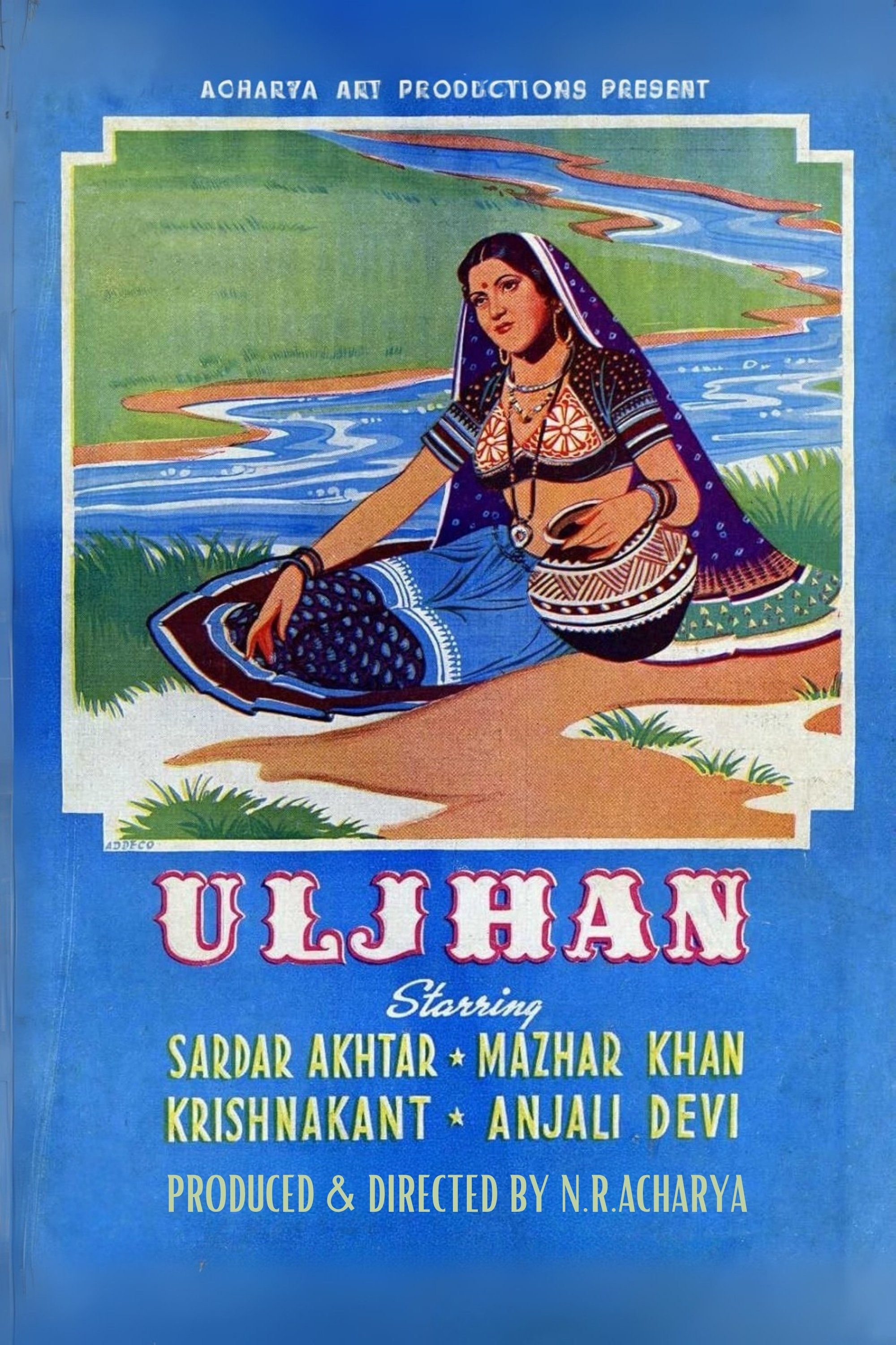 Uljhan