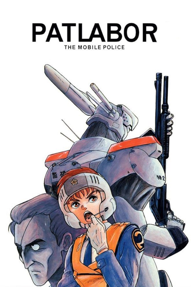 Mobile Police Patlabor: The Early Days