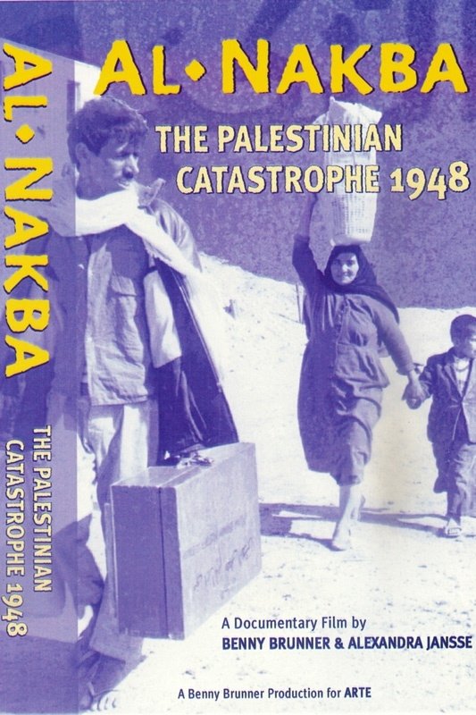 1948 Palestinian Exodus