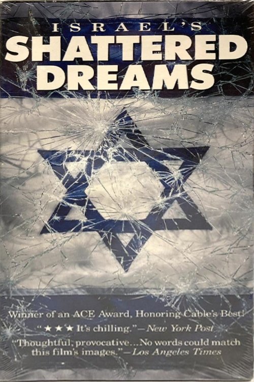 Israel's Shattered Dreams
