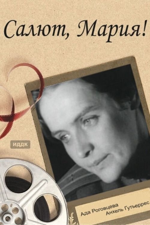 Salyut, Mariya!