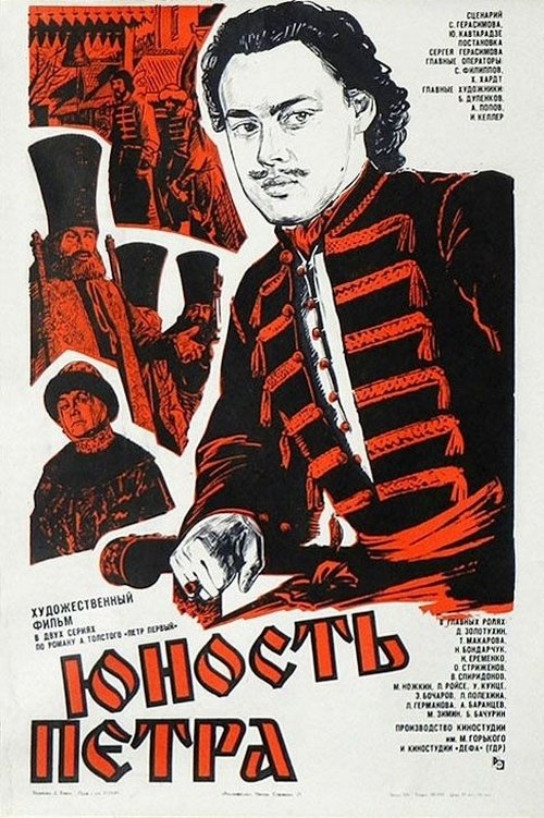 The Youth of Peter the Great