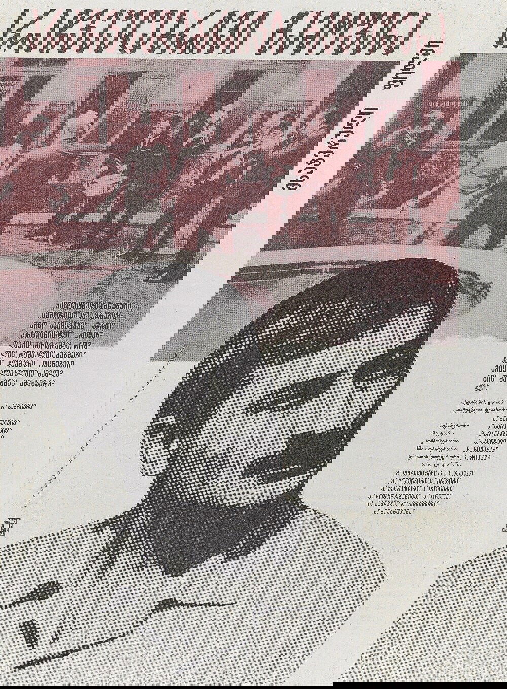 Arachveulebrivi gamopena