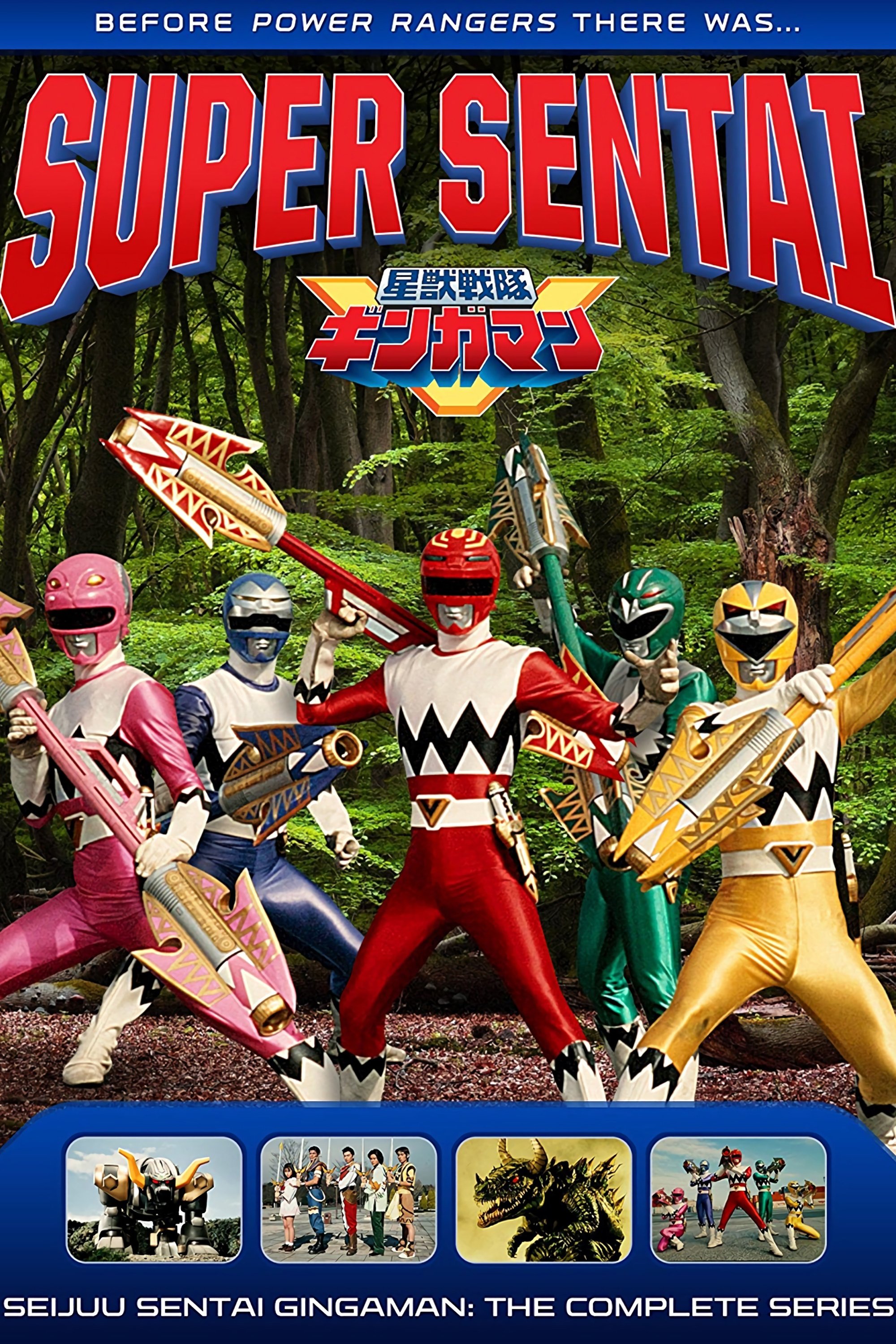 Seiju Sentai Gingaman