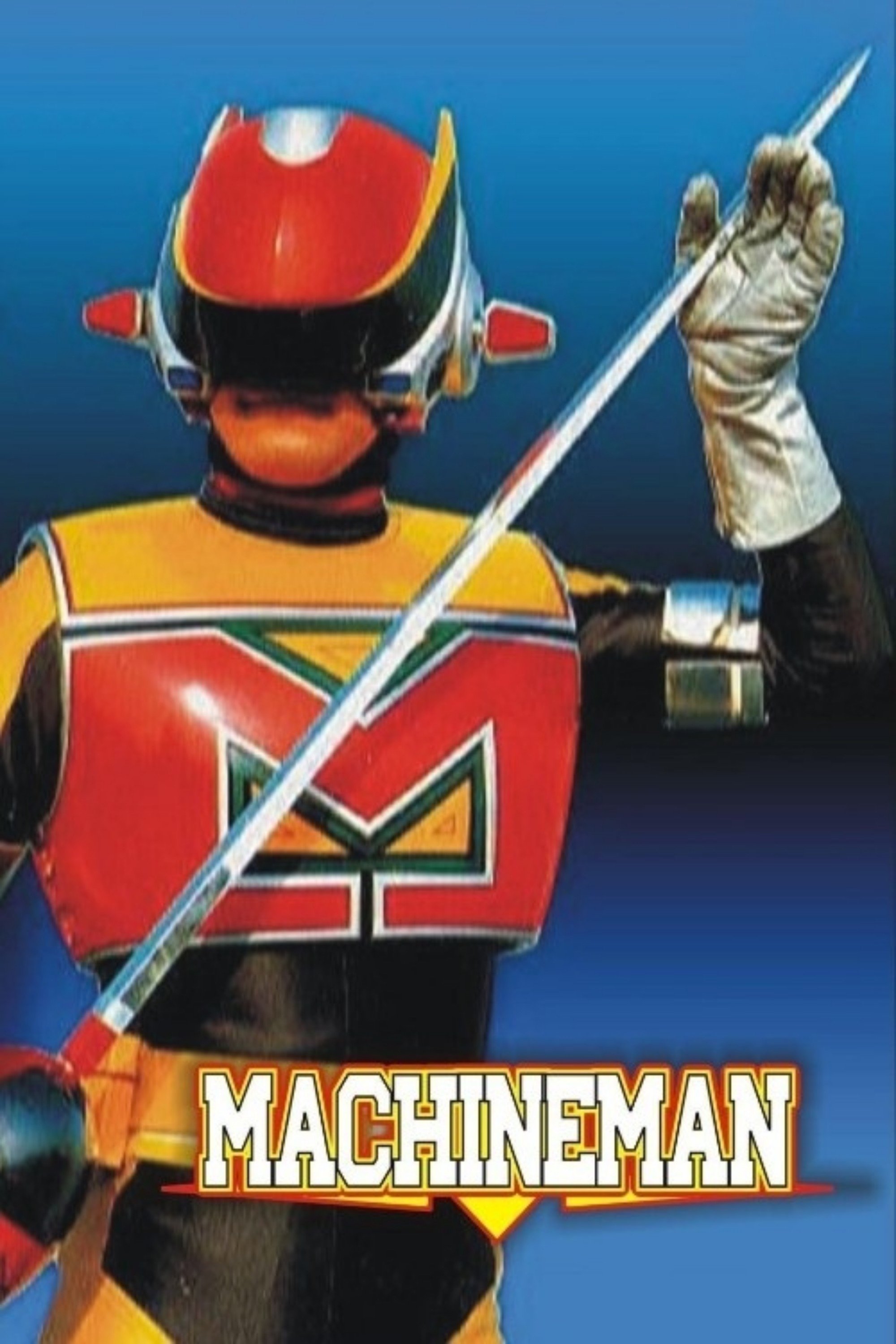 Seiun kamen Mashinman