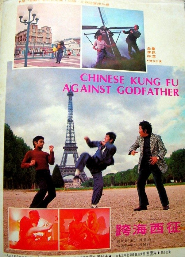 Fist of Fury in China