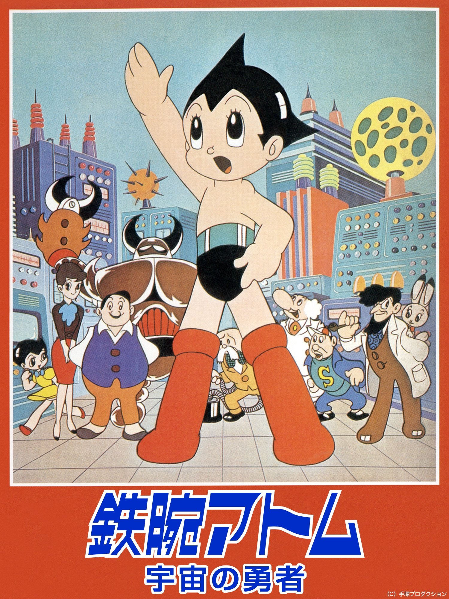 Astro Boy: The Brave in space