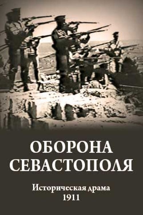 Defense of Sevastopol