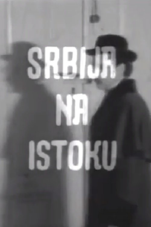 Srbija na Istoku