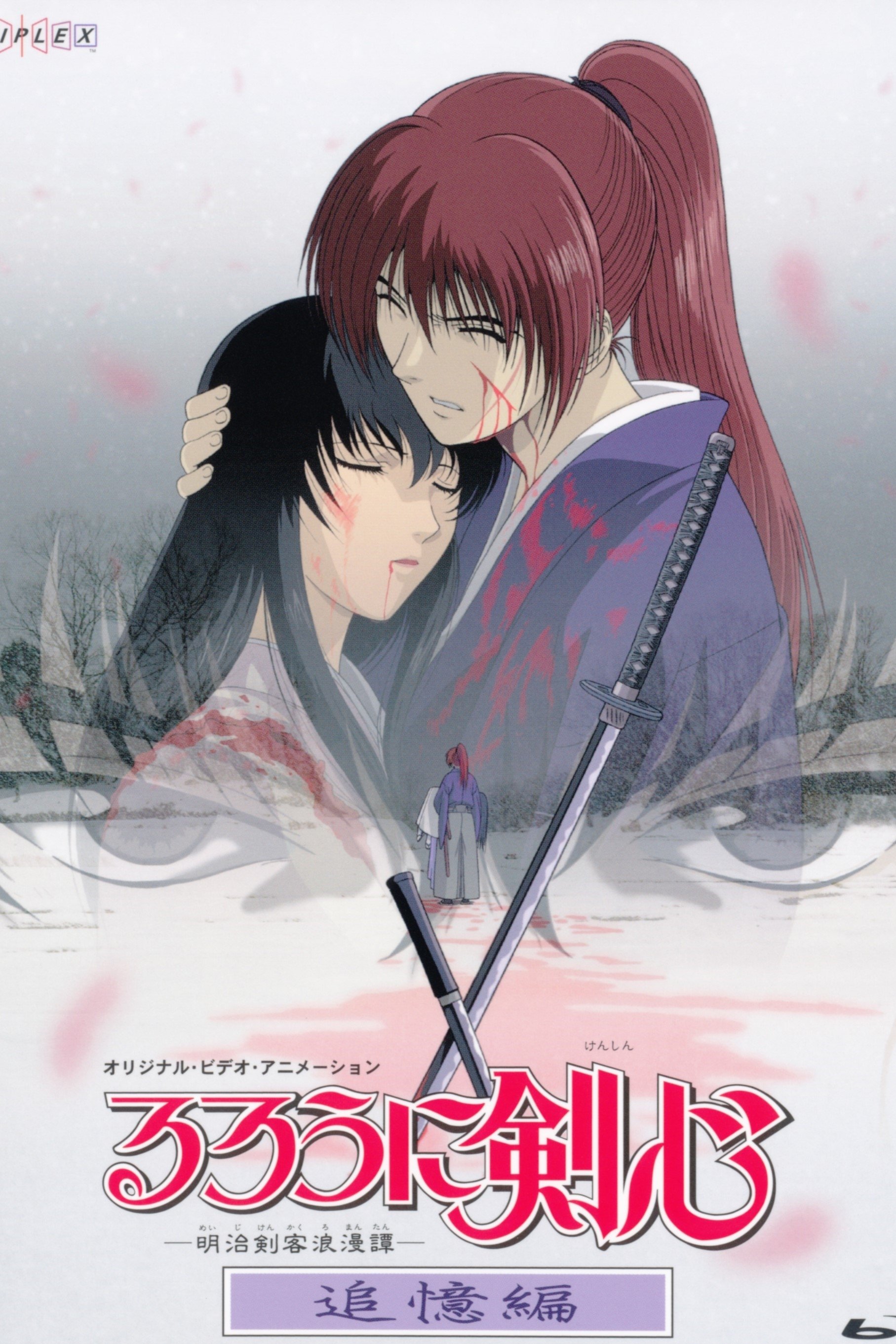 Rurouni Kenshin: Trust and Betrayal