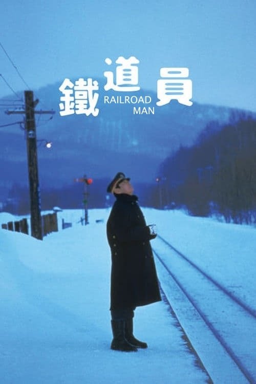 The Railroad Man