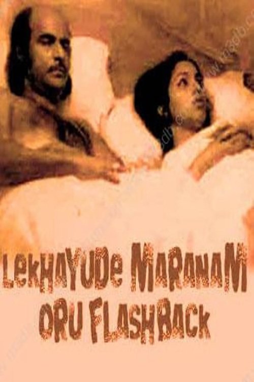 Lekhayude Maranam: Oru Flashback
