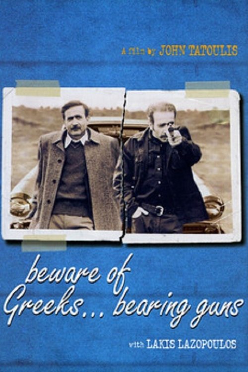 Beware of Greeks... Bearing Guns