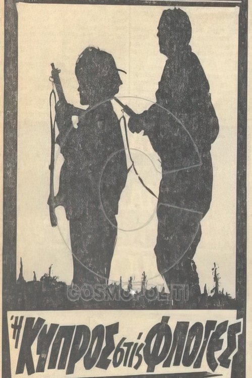 I Kypros stis floges