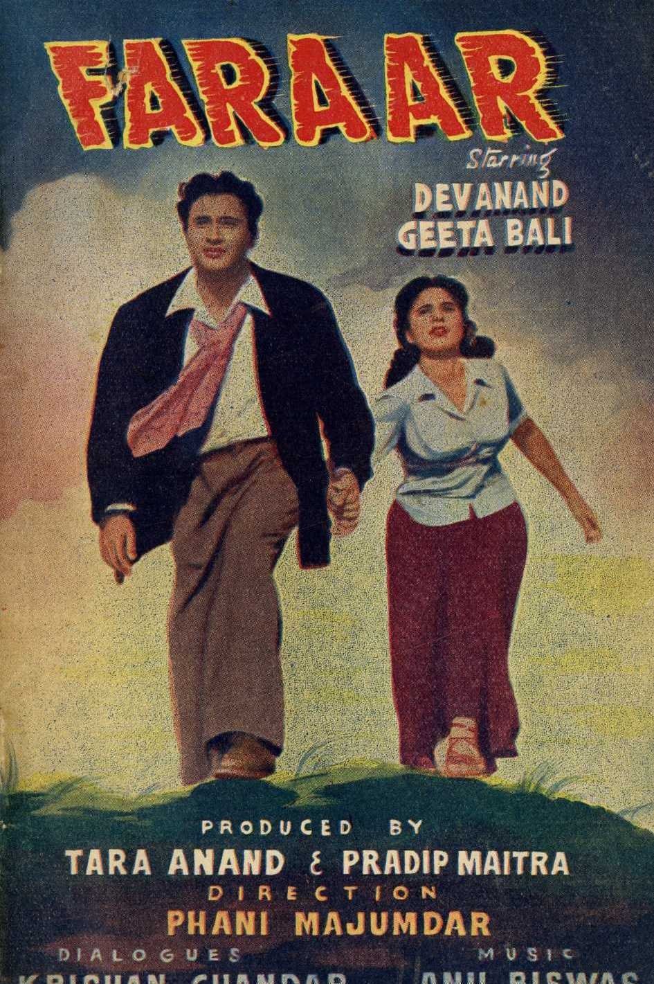 Dev Anand in Goa (Alias Farar)