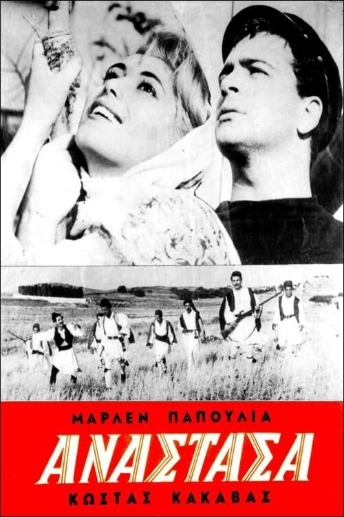 Anastasa
