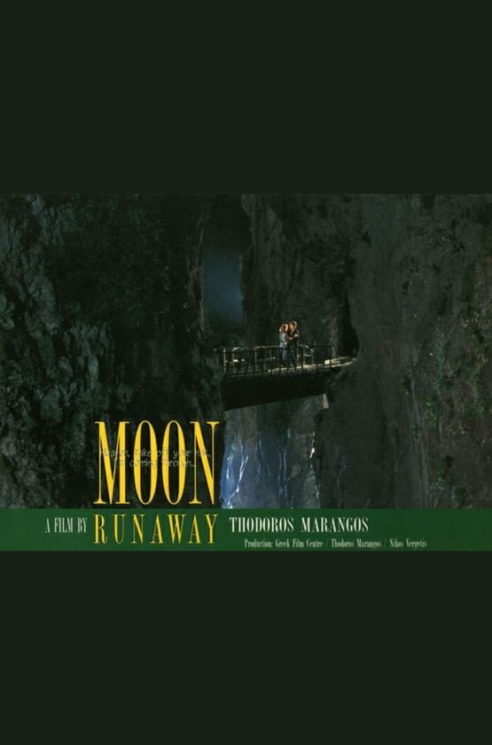 Moon Runaway