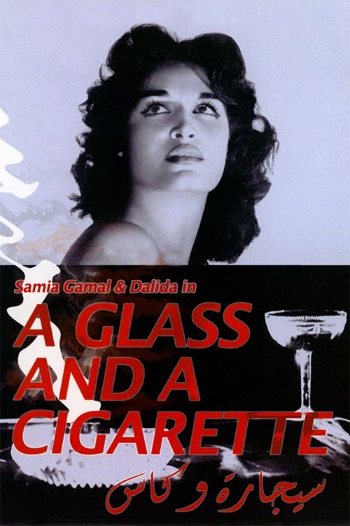 A Cigarette and a Glass