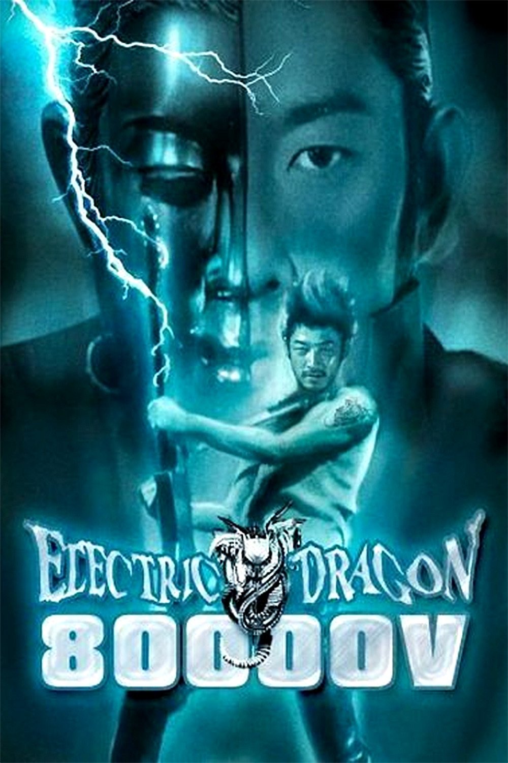 Electric Dragon 80,000V