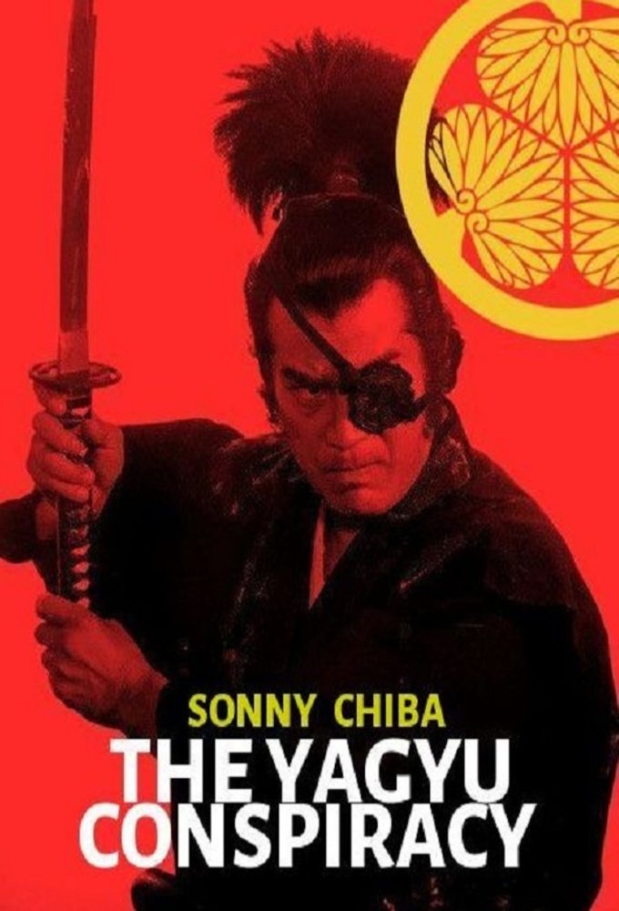 Yagyû ichizoku no inbô