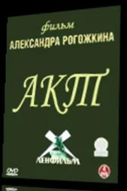 Akt