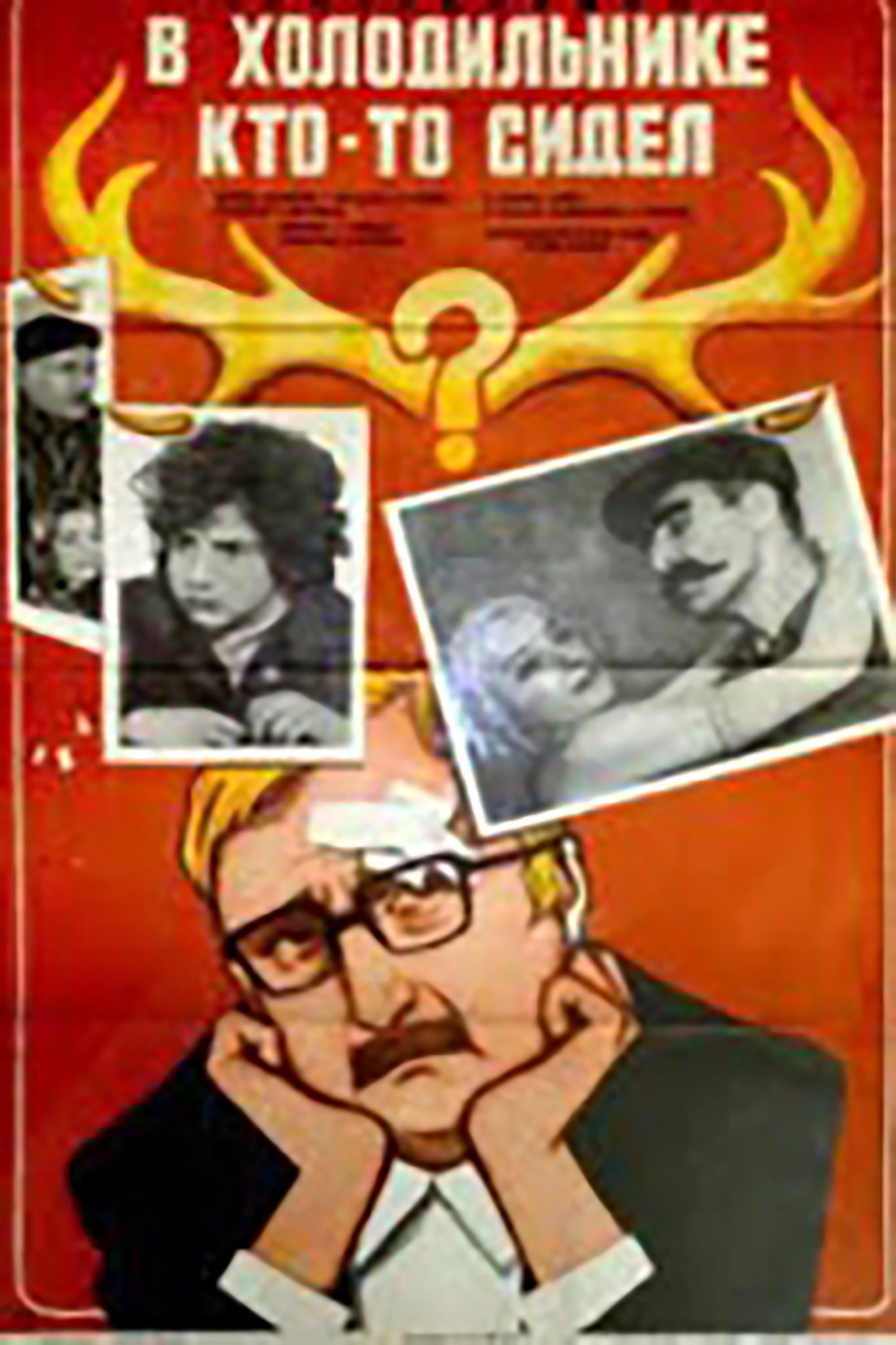 Matsivarshi vigats ijda