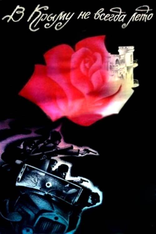 V Krymu ne vsegda leto