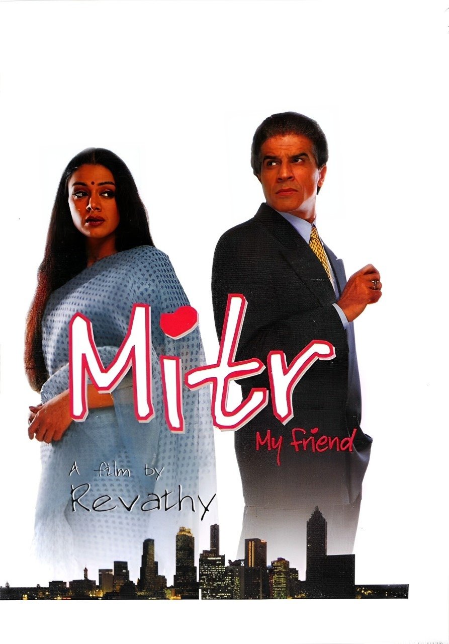 Mitr: My Friend