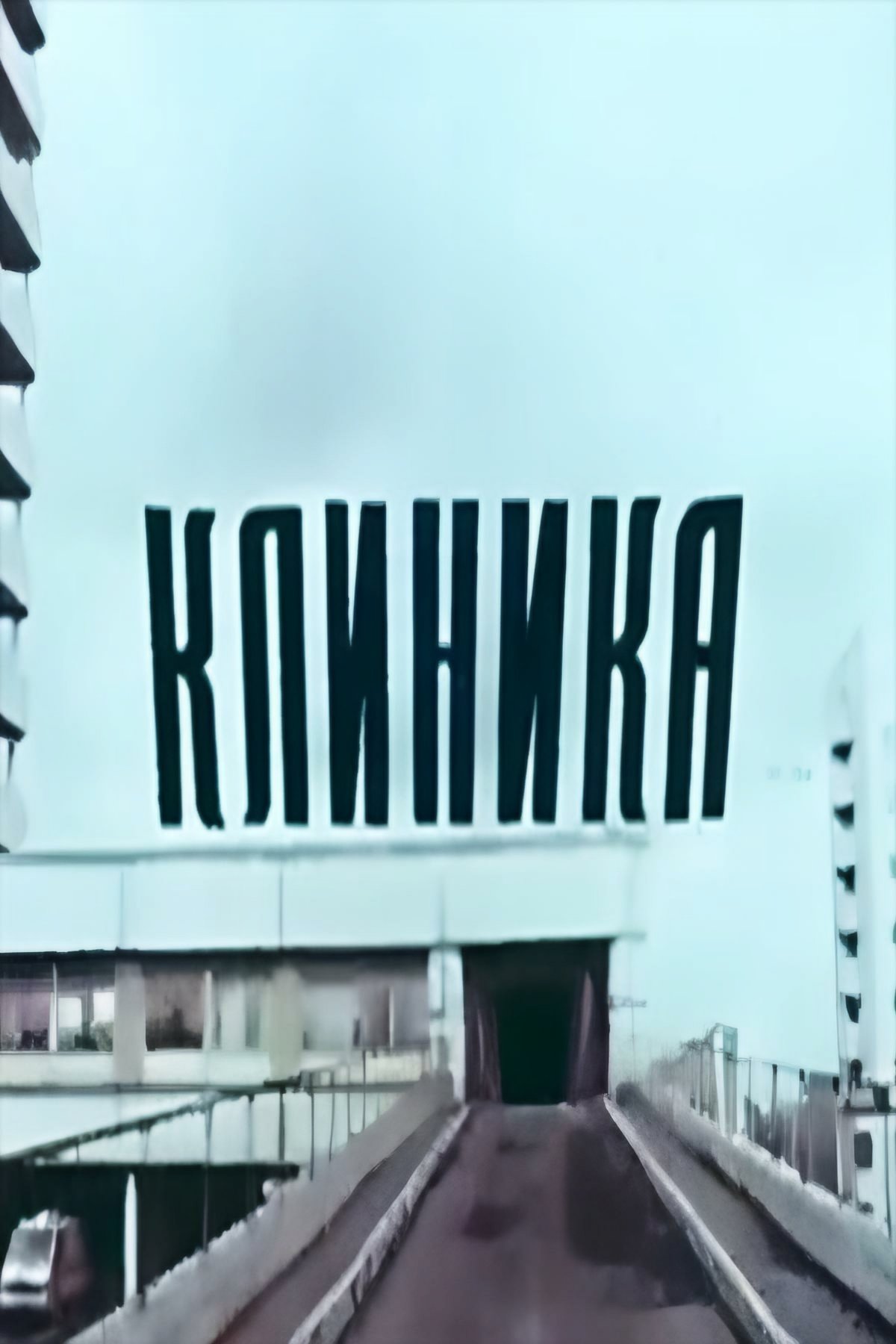 Klinika