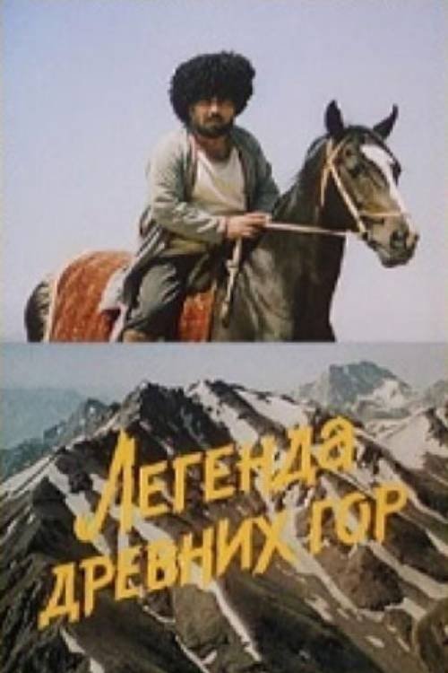 Legenda drevnikh gor